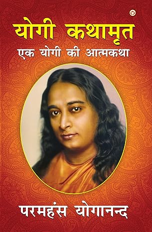 Autobiography of a Yogi